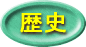 聖書を読もう 「教会の祈り」 -読書から-