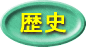 聖書を読もう 「教会の祈り」 -読書から- 